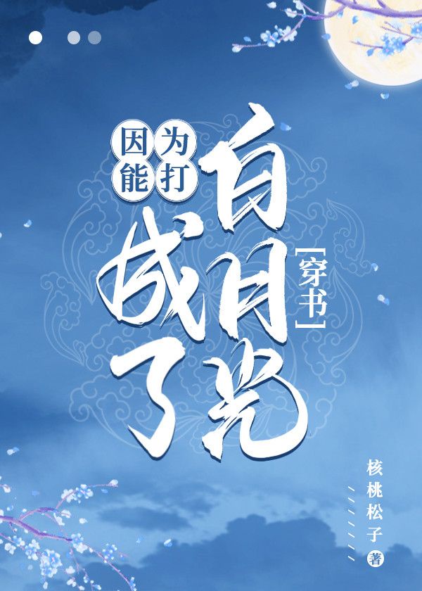 可乐app福引导绿巨人