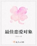 狙击手电影免费完整