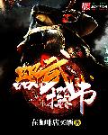 降魔的2.0粤语