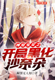 一击魔法师