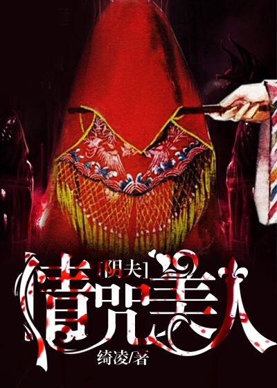 无胆匪类