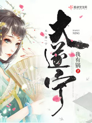 重生嫡女风华