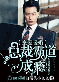 美女来了 视频在线观看