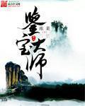 今日宜偏爱免费阅读