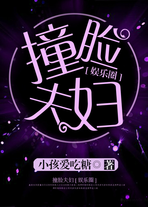 敛财人生txt