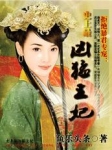 成电影人