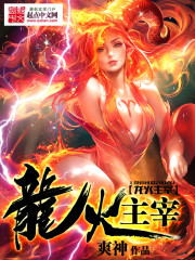 公主被皇上当着所有人玩