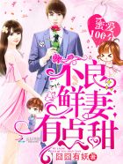 重生变成巨蟒王莽