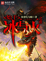 奇幻形宠之甜心兔妹2