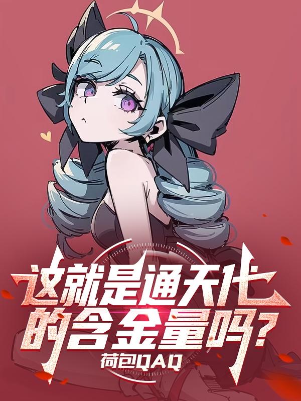 青梅竹马是消防员第一集免费观看有字幕