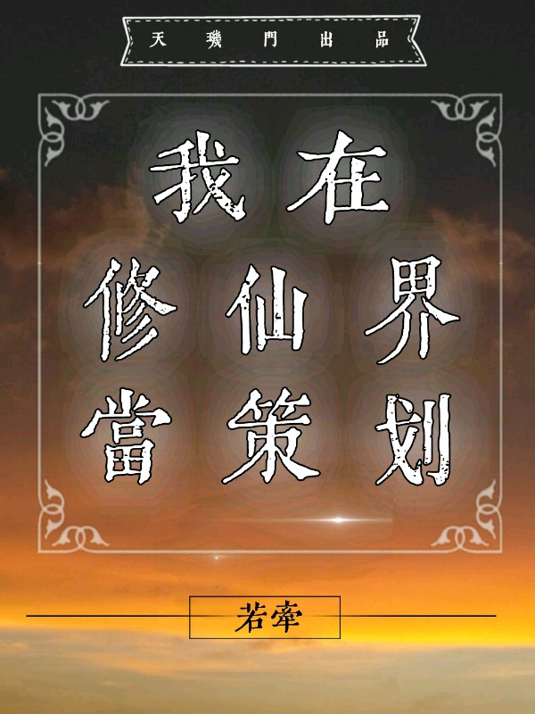 国产小青蛙网吧