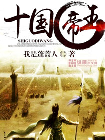 荡男的之旅高htxt