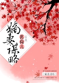 我的丑娘电视剧全集免费观看