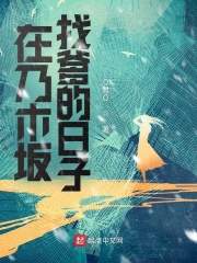 怡春院十大