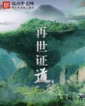 完美的邻居