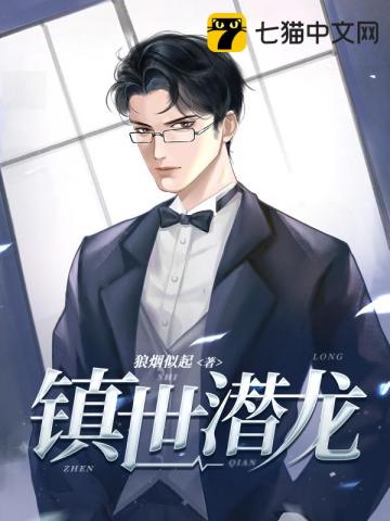 魔道祖师txt下载无删 番外