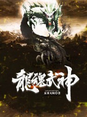 挠女人的脚心
