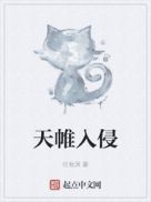 有b吗一站在线视频