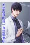 鹦鹉鱼混养