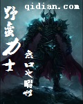 dominno