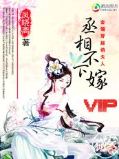 夹好按摩棒去上课小说