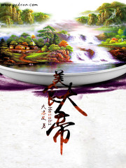 虫爱之女1～12集在线播放