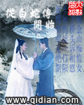 补课老师肉H短篇