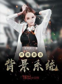 春日玛格丽特