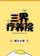 sp惩罚犯错奴藤条