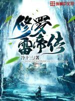 追你一世