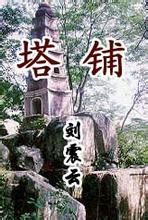 egg尤妮丝全部图片