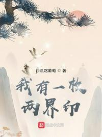 爱情公寓5在线免费观看