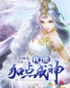 离人心上番外
