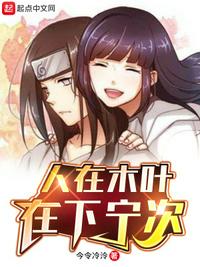 情事莫妮卡