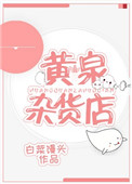 老湿机电影免费一分钟
