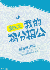 快穿h影视综h