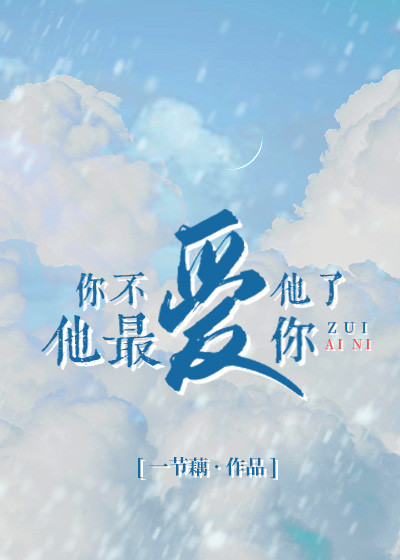 绯色流星