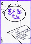 苍蓝战士奥特曼1～24集