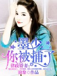 淇淇色