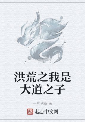 大秦从献仙药开始