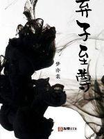 病美人想早点去世