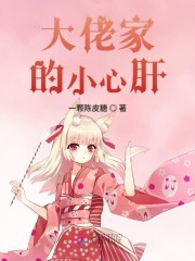田丽普罗旺斯的精灵