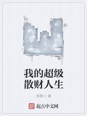 沉默与谎言