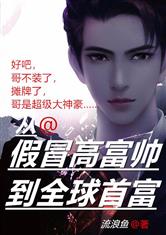 少年阿滨第13章 19