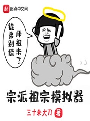 japanese visa china