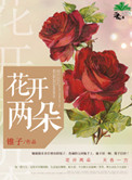四月一日灵异事件