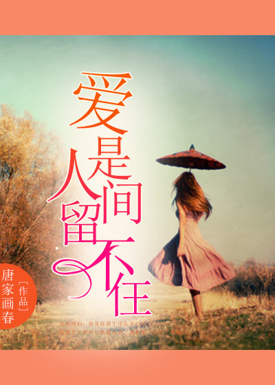 正在播放亚洲