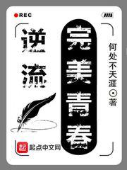 我在末世有套房txt下载