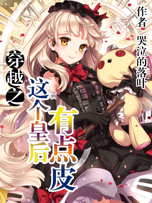 永无止尽