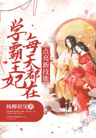 龙城三部曲